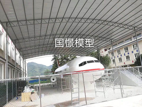 阿拉尔市大型仿真模型道具